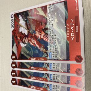 ワンピースカード　ベロ・ベティ　ベロベティ