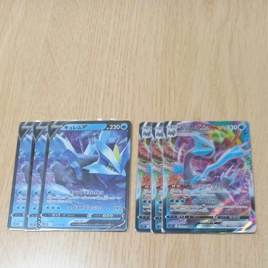 3 KyuremVMAX, 3 KyuremV
