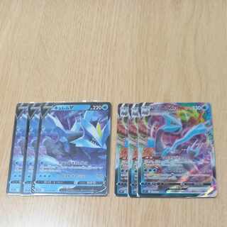 3 KyuremVMAX, 3 KyuremV
