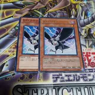 特価品 DDクロウ レア JP024