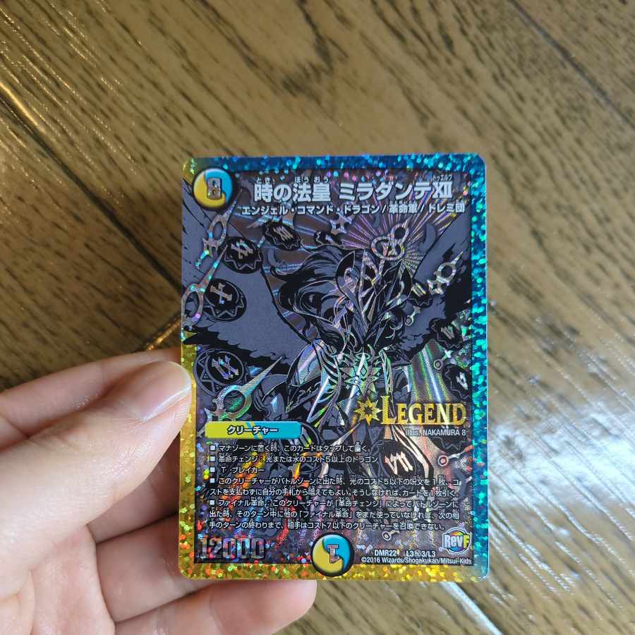 時の法皇 ミラダンテXII SE L3(秘)3/L3