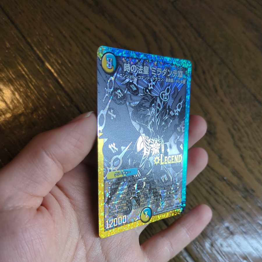 時の法皇 ミラダンテXII SE L3(秘)3/L3