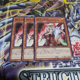 Ghost Ogre & Snow Rabbit Normal