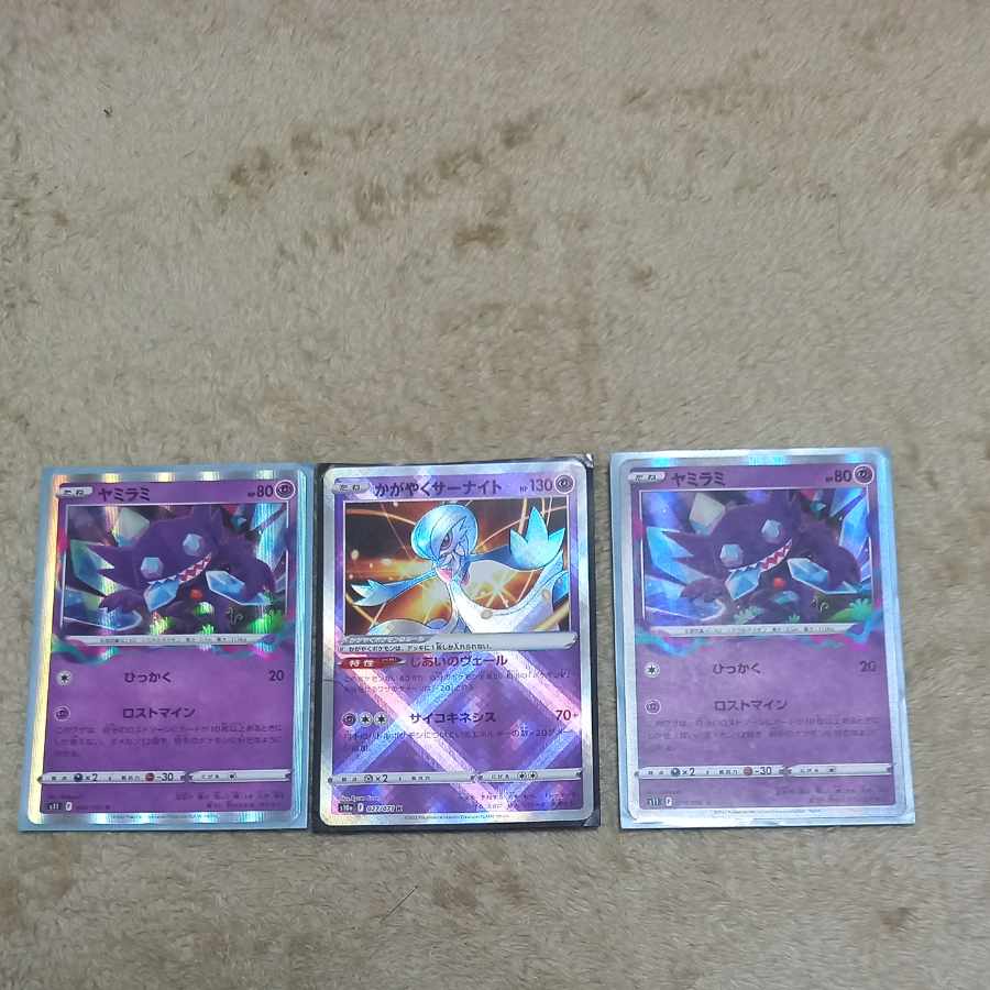 Sableye Two pieces, glowing gardevoir
