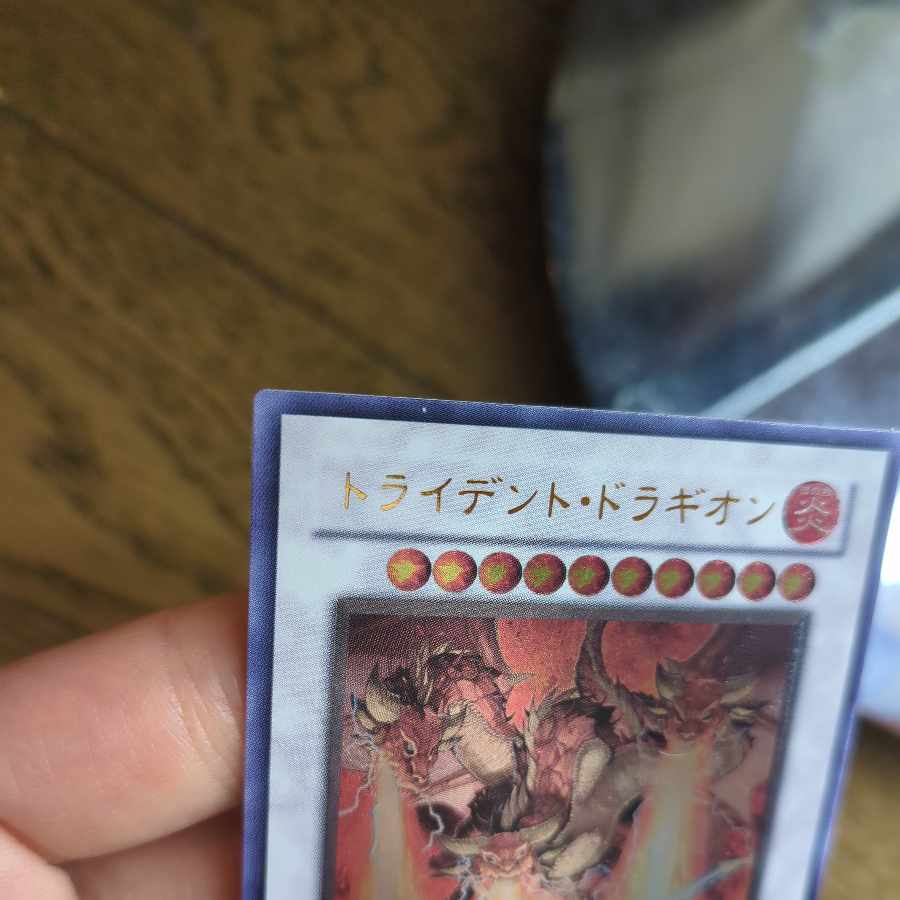 トライデント・ドラギオン アルティメットレア JP043
