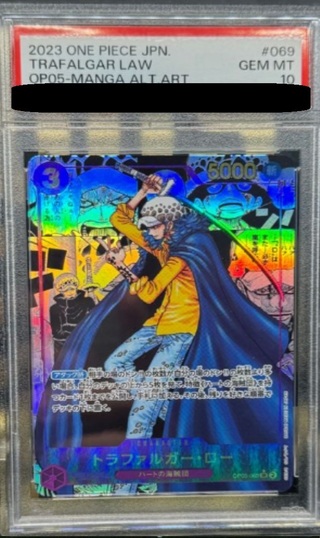 PSA10] Trafalgar Law (Parallel) (Super Parallel) P-SR OP05-069