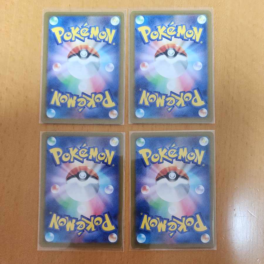 Tetsunowadachi U 051/071