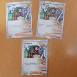 Explore House Leading the way U 067/071