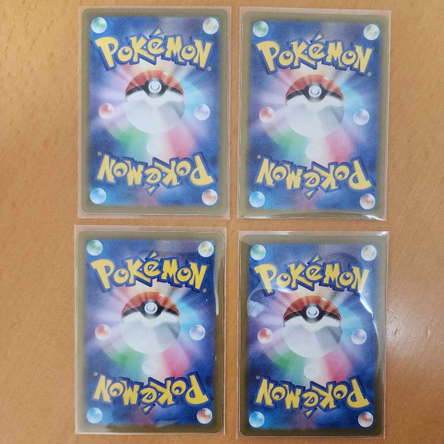 Boost Energy Future U 065/071 1