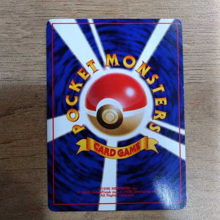 Vaporeon LV.42 HP80 old back Rare ★