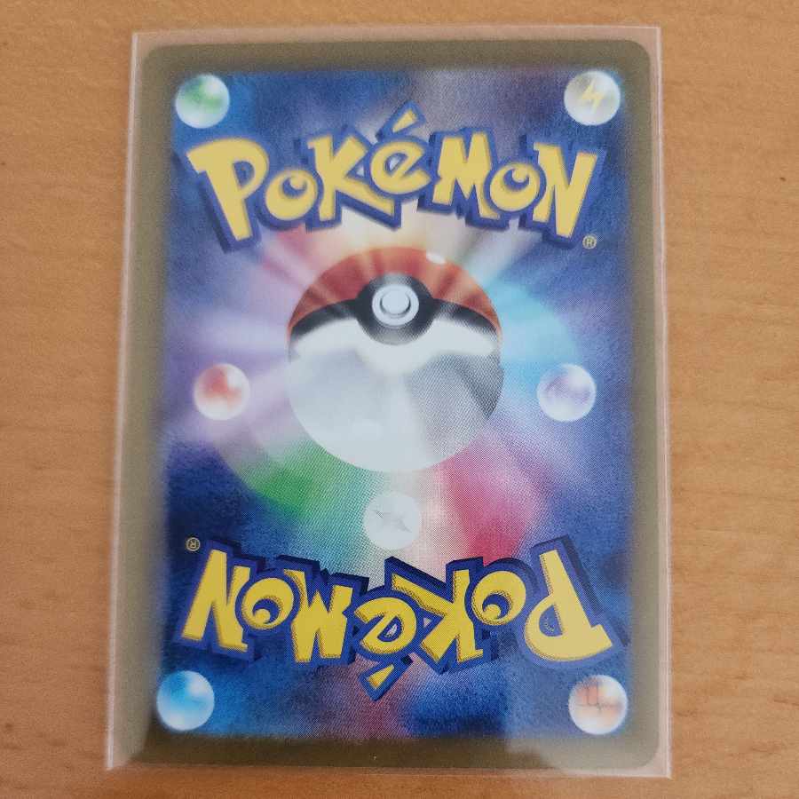 Incineroarex RR 022/071