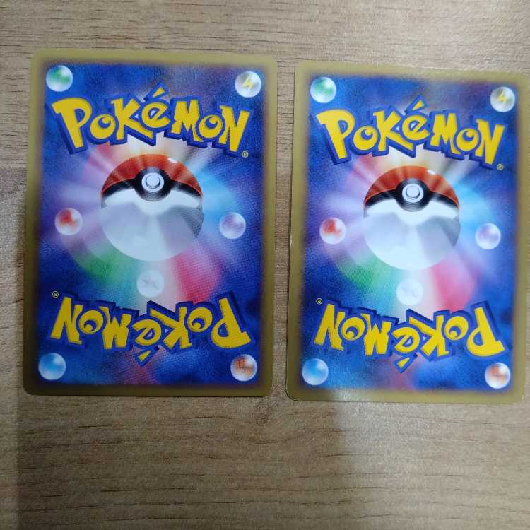 Switch 064/070 Legend Uncommon, set of 2