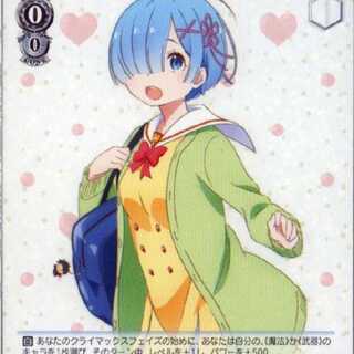 FOIL] [Beautiful] [FOIL] Hurry Up and Go to School Rem (RZ/S55-064) - "Re:Zero kara Hajimekari Isekai Life Ikkatsu" Vol.2