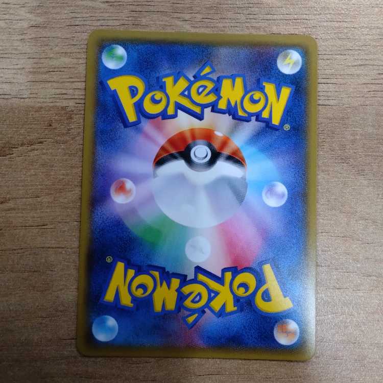 バリヤードGX SR 069/066 1枚