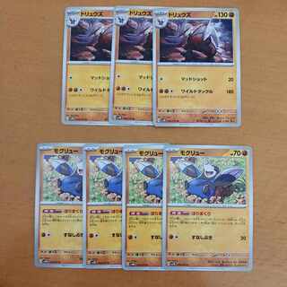 Excadrill U 040/071 1枚