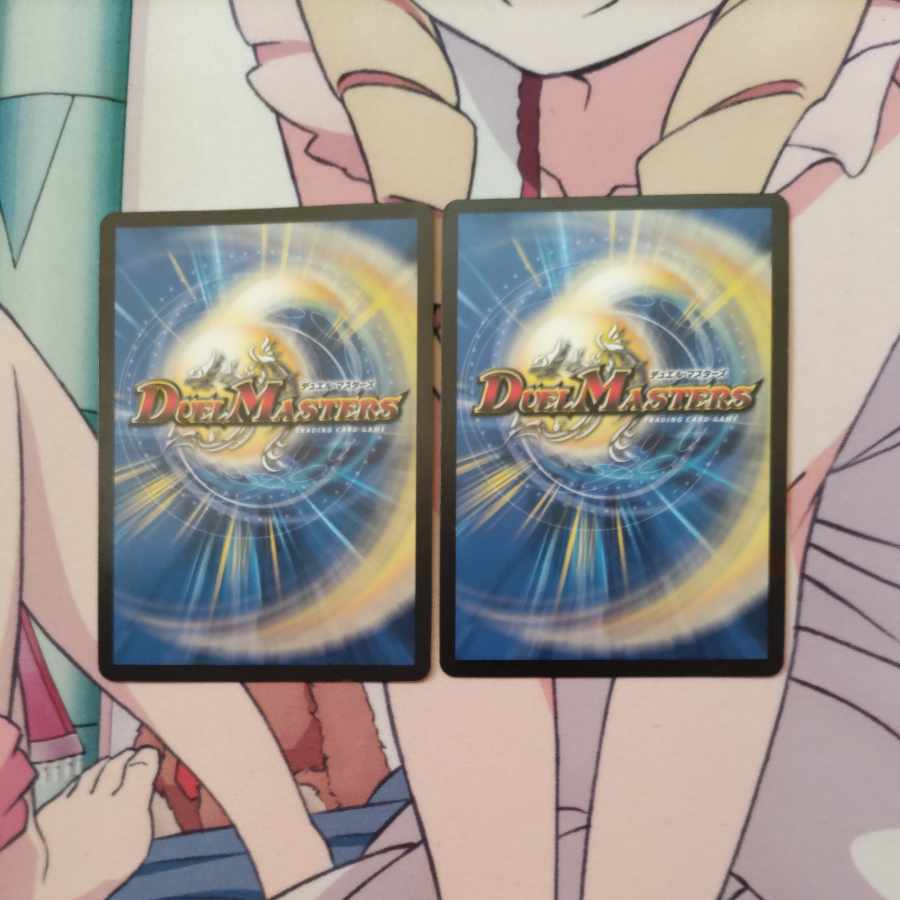 The Devout Policeman" (Gold Treasure) R-foil SP4/SP4