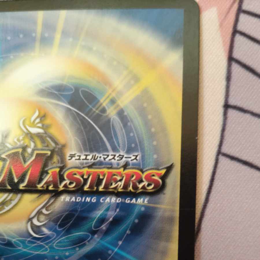 The Devout Policeman" (Gold Treasure) R-foil SP4/SP4