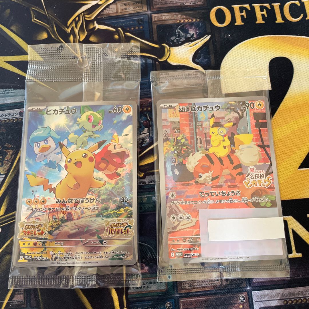 名探偵ピカチュウ　098/SV-P Pikachu promo 名探偵ピカチュウ: プロモ [SV-P 098](プロモーションカード「SV