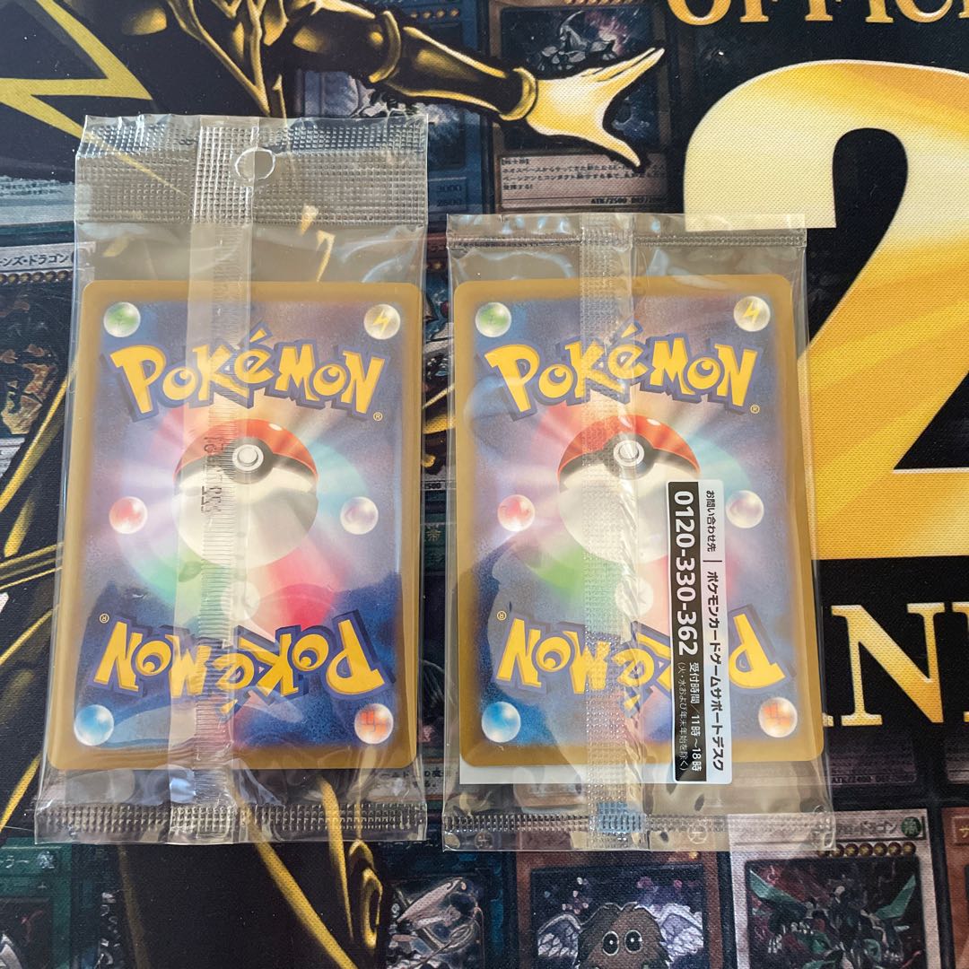 Detective Pikachu Promo PROMO 098/SV-P