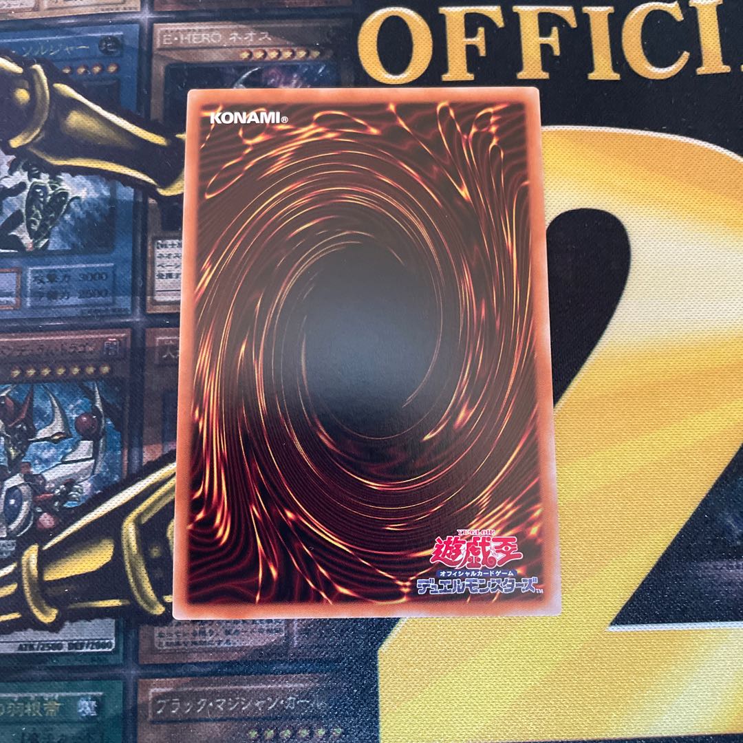 Borreload Savage Dragon QSE JP034