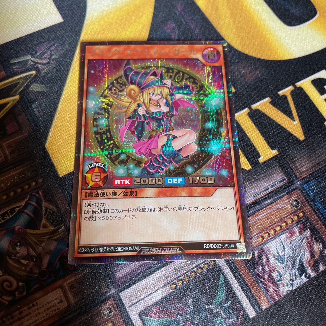 Yu-Gi-Oh Rush Duel Dark Magician Girl