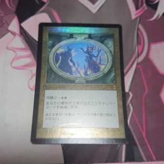 Resurgent Belief Old Frame Foil