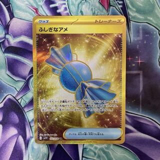 Pokémon Card Rare Candy UR 107/078 1枚