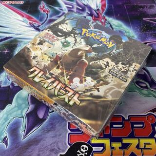 ポケモンカード スカーレット＆バイオレット 拡張パック クレイバースト 未開封BOX  1BOX