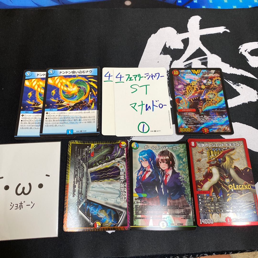 5cコントロール【 おまけ超次元付き⠀】大幅値下げ赤字覚悟