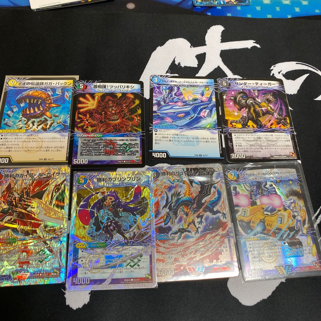 5cコントロール【 おまけ超次元付き⠀】大幅値下げ赤字覚悟