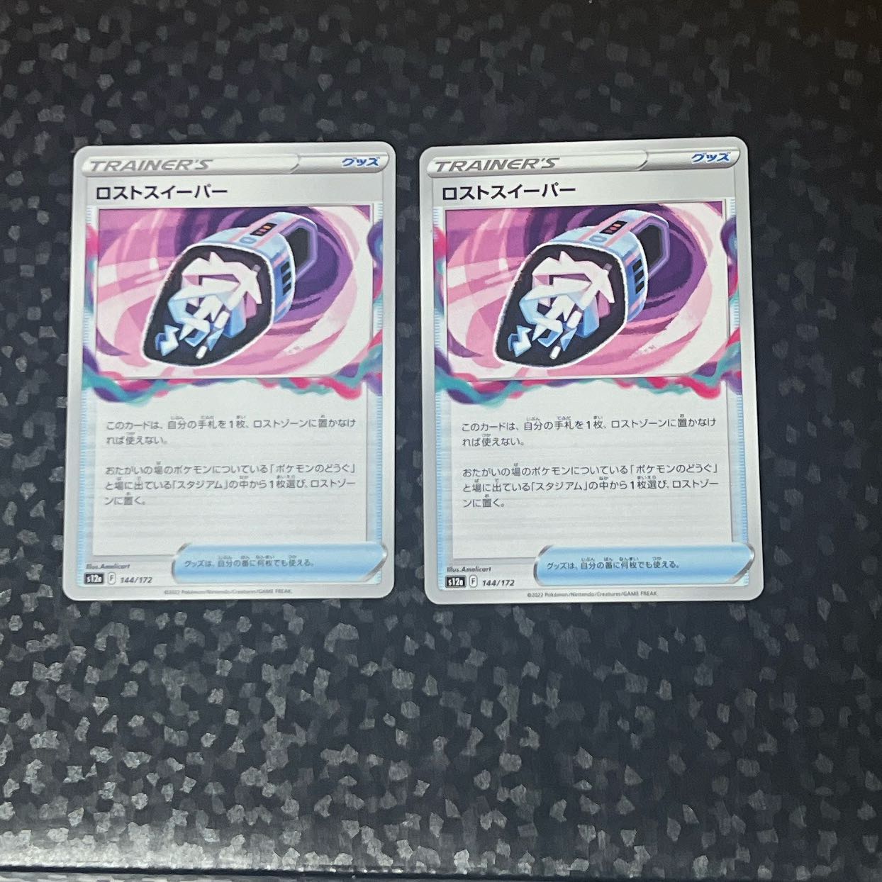 ［9 pieces] [Bulk sales] Rare Candy Dark Patch Disappear Sweeper Wattpheasant generator, music exchange, POKEKA