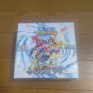 Enhanced Expansion Pack "Raging Surf" Unopened Box 1BOX