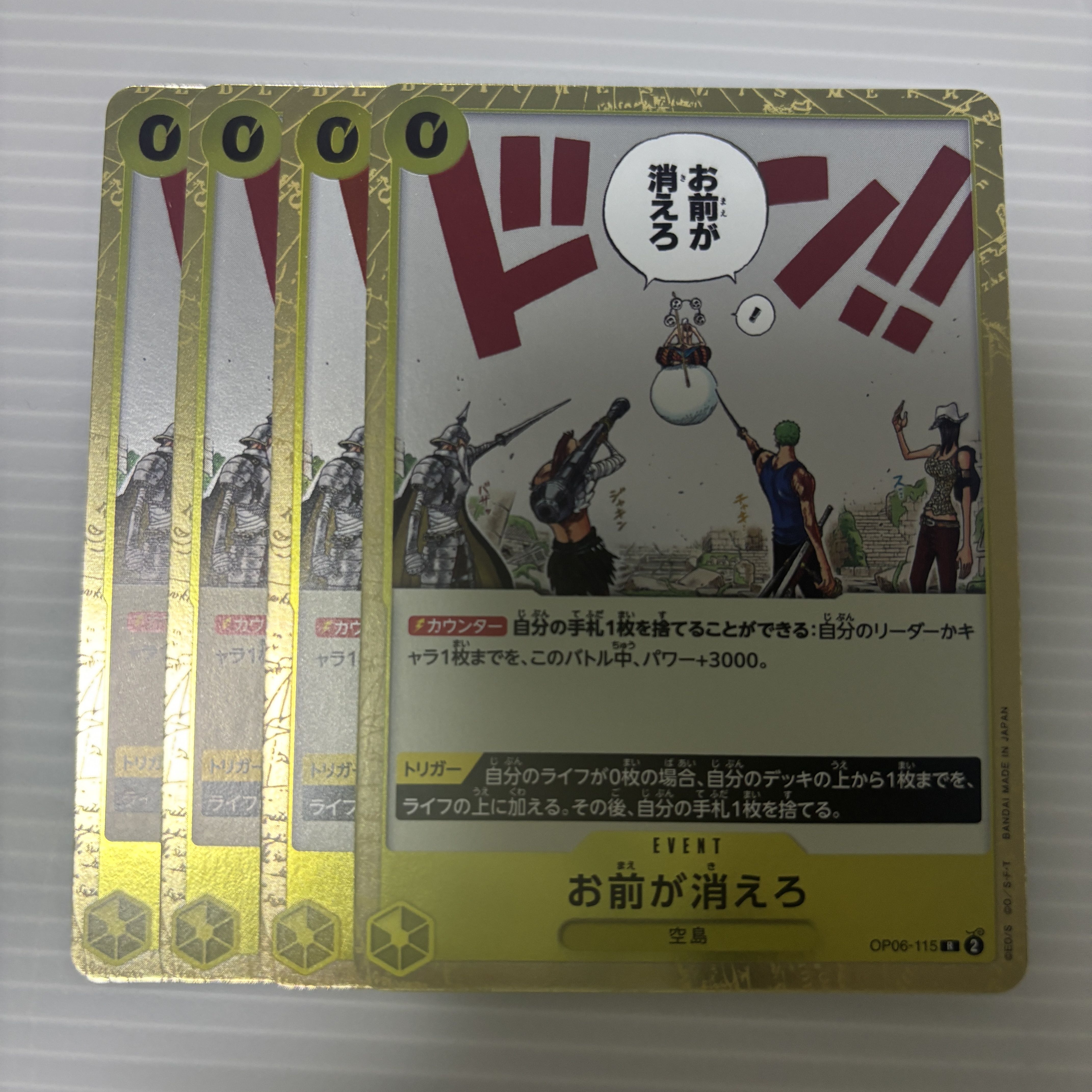 MARTIN-UP5箱DVD全6枚カード6枚 MARTIN-UP5箱DVD全6枚カード6枚