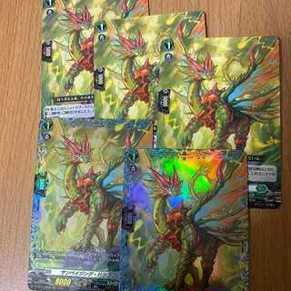 FR サンベイジング ドラゴン2枚+R3枚