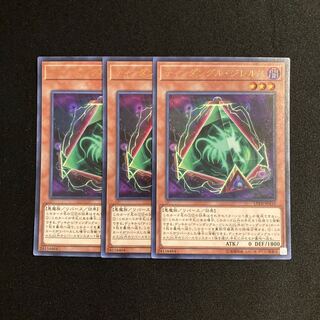 c56 ティンダングル・ジレルス ウルトラレア 3枚セット 遊戯王 トレトレ