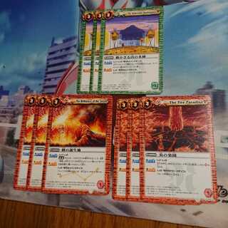 ブレイヴループネクサスセット 計9枚