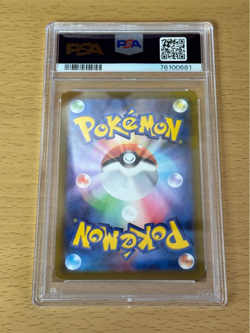 AR 3-piece set (PSA10)