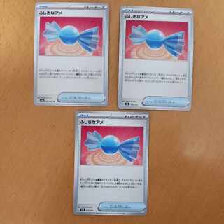 Rare Candy U 053/062