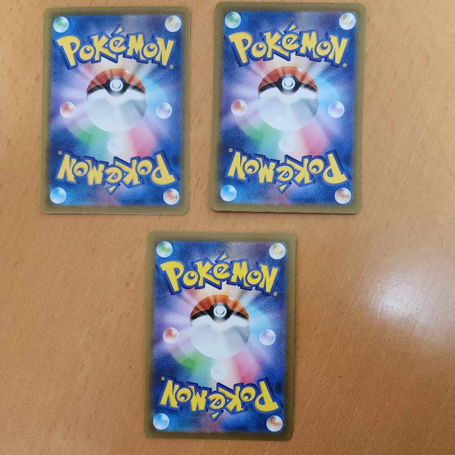 Rare Candy U 053/062