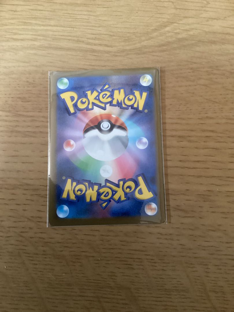 Tetsunoisaha ex RR 016/071