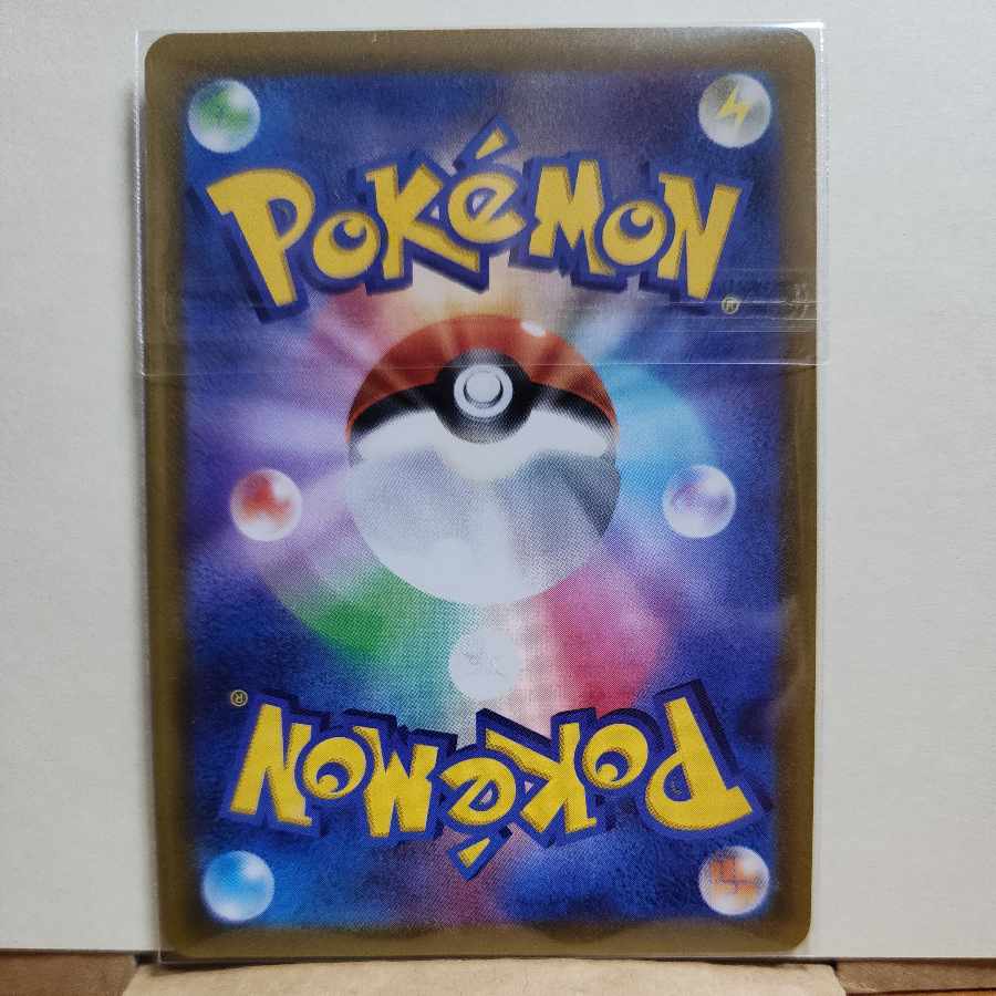 パフュートンex SR 096/078