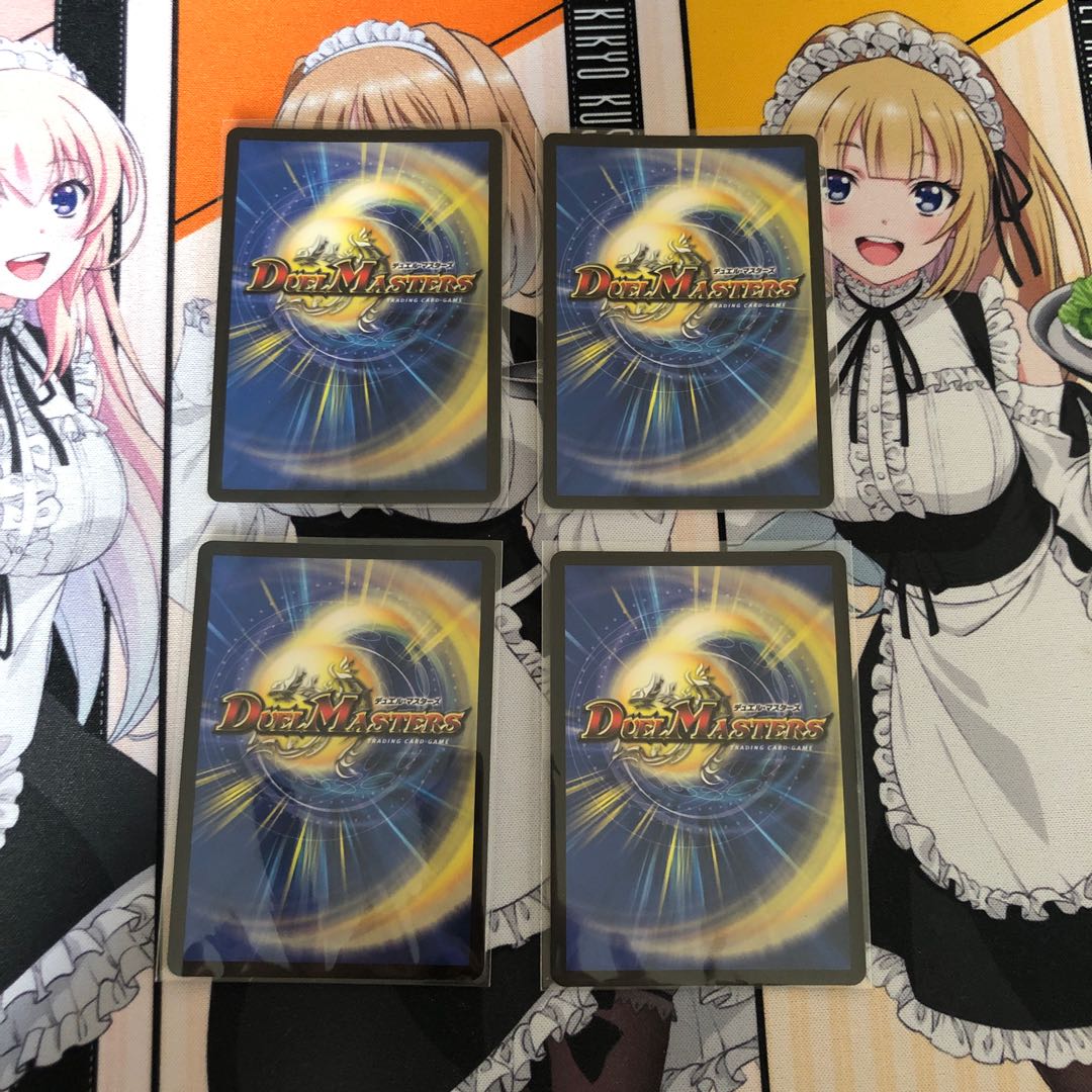 Juban Ryu Aubie Rosa Car Par100 SR S7/S8