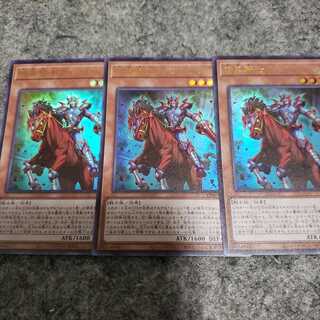 暗黒騎士ガイアオリジン　3枚セット