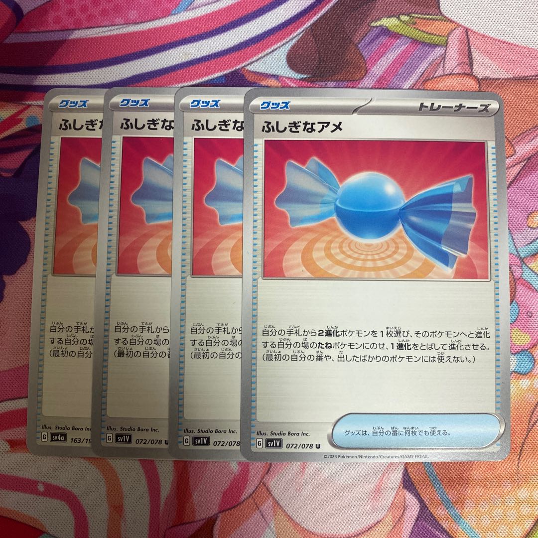 Rare Candy U 072/078