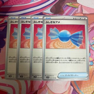 Rare Candy U 072/078