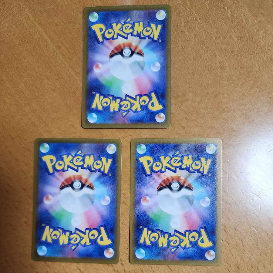 Metang C 047/071 1枚