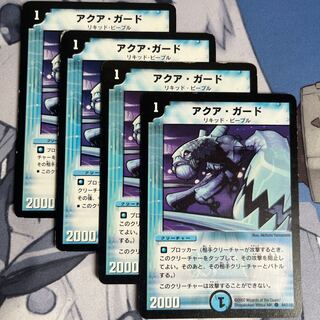 FT152Aqua Guard C 84/110