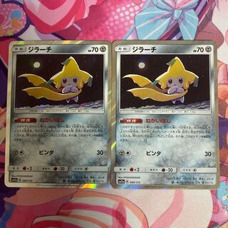 ジラーチ(キラ) 090/173 1枚