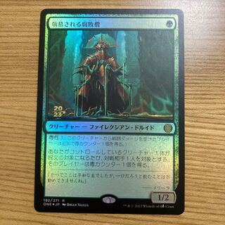 Decomposition monk foil adored