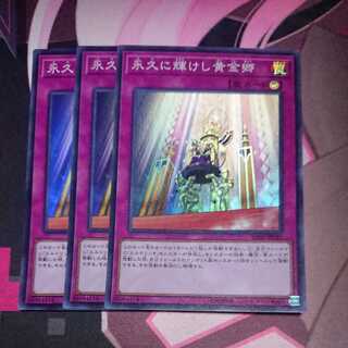 Golden Land Forever! 3 Super Rare